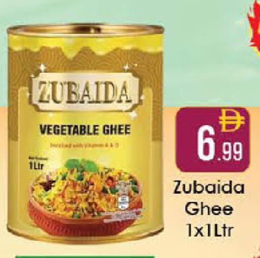 available at ايكو مول & ايكو هايبرماركت in الإمارات العربية المتحدة , الامارات - ٱلْعَيْن‎