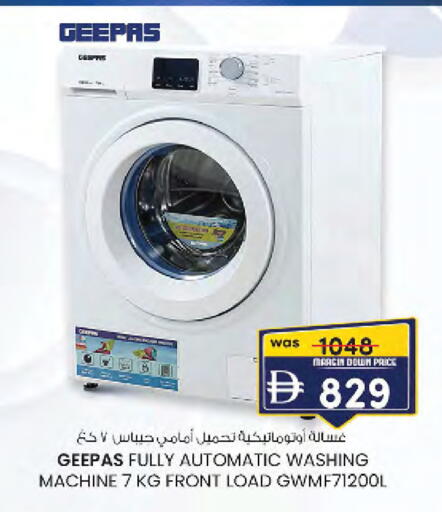 available at Safa Hyper in UAE - Al Ain