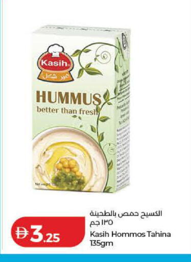 available at لولو هايبرماركت in الإمارات العربية المتحدة , الامارات - ٱلْفُجَيْرَة‎