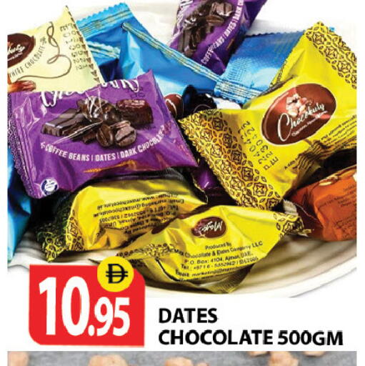 available at زين مارت سوبرماركت in الإمارات العربية المتحدة , الامارات - رَأْس ٱلْخَيْمَة