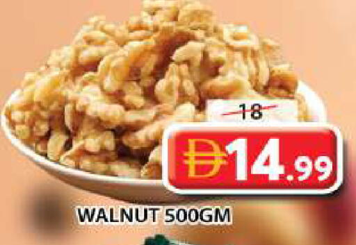 available at Grand Hyper Market in UAE - Sharjah / Ajman