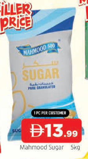 available at AL MADINA in UAE - Sharjah / Ajman