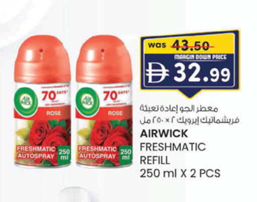 available at ك. الم. للتجارة in الإمارات العربية المتحدة , الامارات - ٱلْفُجَيْرَة‎