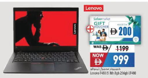available at Safeer Market in UAE - Abu Dhabi
