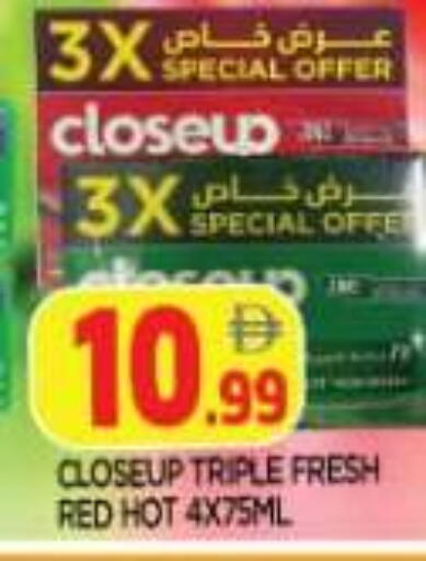 available at AL MADINA in UAE - Sharjah / Ajman