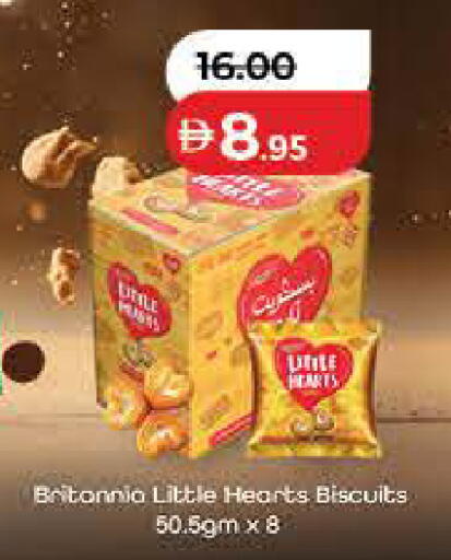 available at لولو هايبرماركت in الإمارات العربية المتحدة , الامارات - ٱلْفُجَيْرَة‎