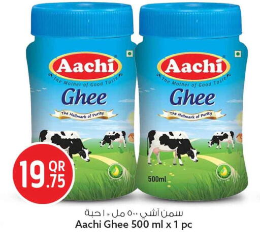 available at سفاري هايبر ماركت in قطر - الوكرة