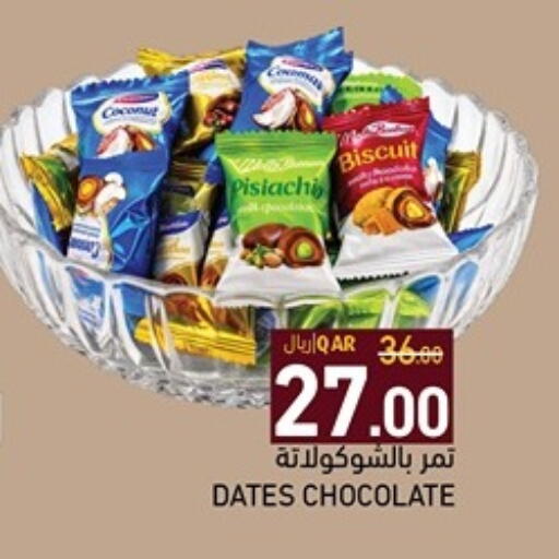 available at Aswaq Ramez in Qatar - Al Rayyan