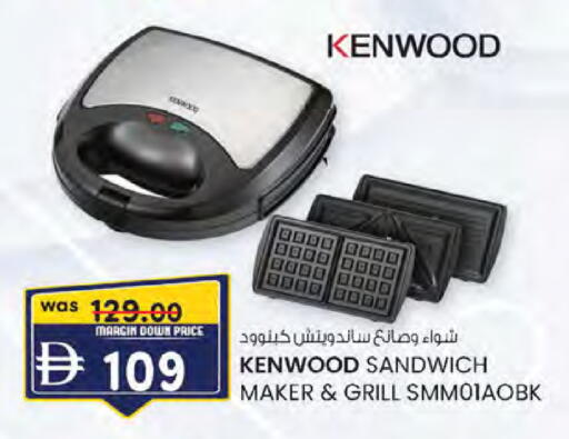 available at K M Trading  in UAE - Fujairah