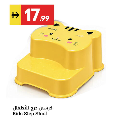 available at Grand Emirates Market in UAE - Abu Dhabi
