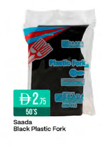available at West Zone Supermarket in UAE - Abu Dhabi