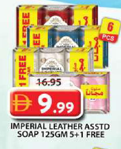 available at Grand Hyper Market in UAE - Sharjah / Ajman