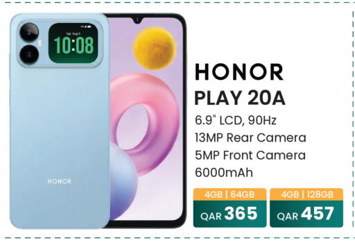 available at مجموعة ريجنسي in قطر - الوكرة