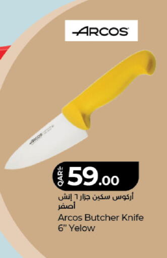 available at LuLu Hypermarket in Qatar - Al Khor