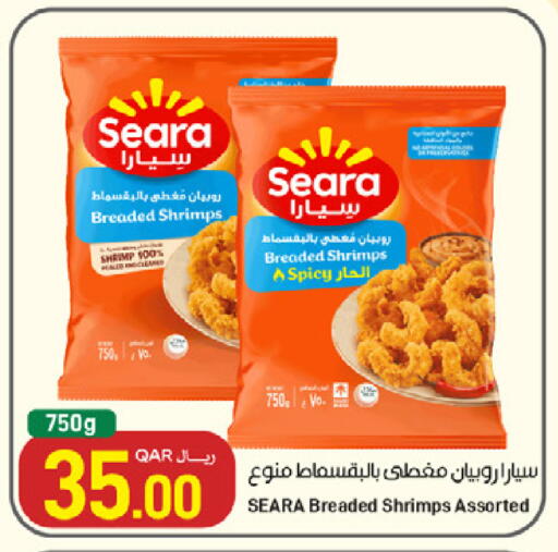 available at SPAR in Qatar - Al Rayyan