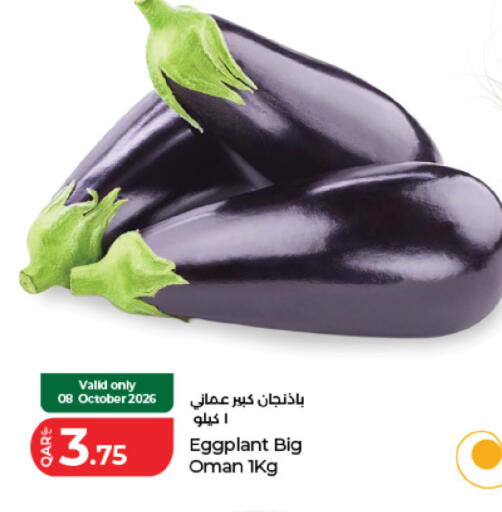 Eggplant from Oman available at LuLu Hypermarket in Qatar - Al Rayyan