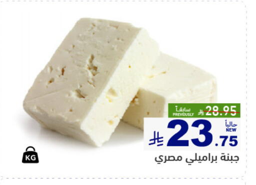 available at أسواق رامز in مملكة العربية السعودية, السعودية, سعودية - المنطقة الشرقية