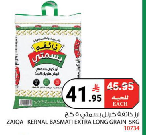 available at House Care in KSA, Saudi Arabia, Saudi - Mecca