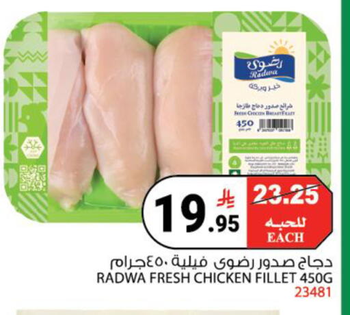 available at هاوس كير in مملكة العربية السعودية, السعودية, سعودية - مكة المكرمة