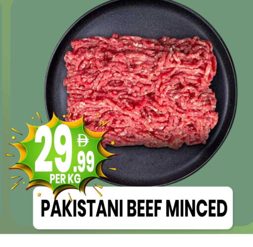 available at Centro Discount Center in UAE - Dubai
