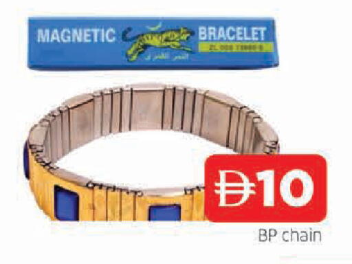 available at AL MADINA in UAE - Sharjah / Ajman