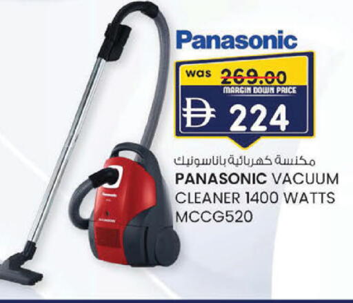available at ك. إم. هايبرماركت in الإمارات العربية المتحدة , الامارات - أبو ظبي