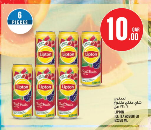 available at مونوبريكس in قطر - الوكرة