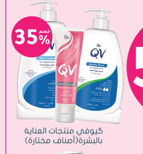 available at Nahdi in KSA, Saudi Arabia, Saudi - Hafar Al Batin