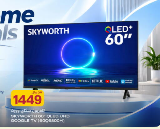 available at Al Meera in Qatar - Al Rayyan