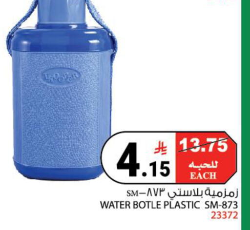 available at House Care in KSA, Saudi Arabia, Saudi - Mecca