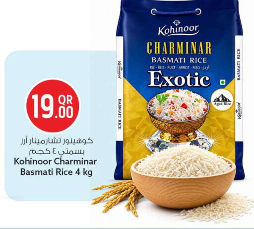 available at Safari Hypermarket in Qatar - Al Khor