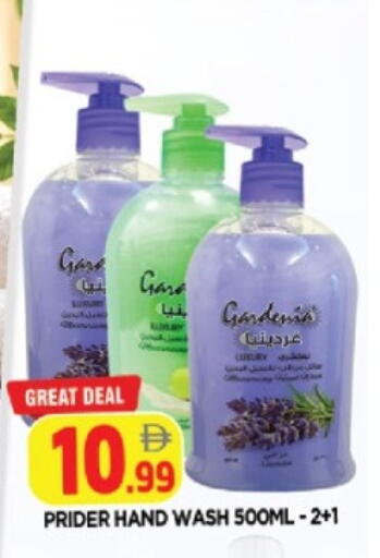 available at AL MADINA in UAE - Sharjah / Ajman