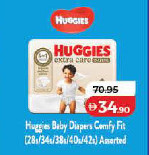 available at Lulu Hypermarket in UAE - Dubai