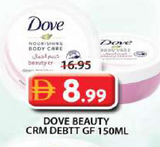 available at Grand Hyper Market in UAE - Sharjah / Ajman