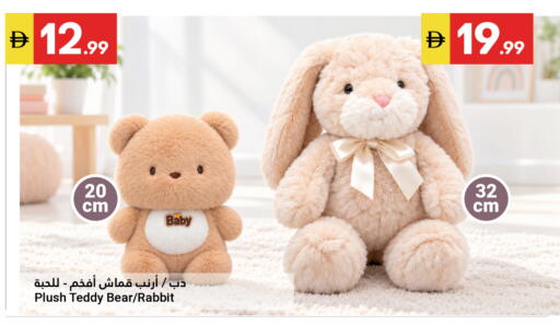 available at Grand Emirates Market in UAE - Abu Dhabi