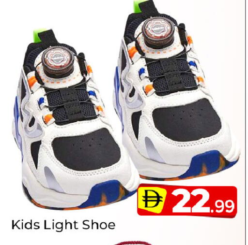 available at Mubarak Hypermarket Sharjah in UAE - Sharjah / Ajman
