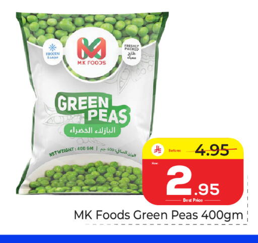 Peas available at Makkah Hypermarket in KSA, Saudi Arabia, Saudi - Riyadh