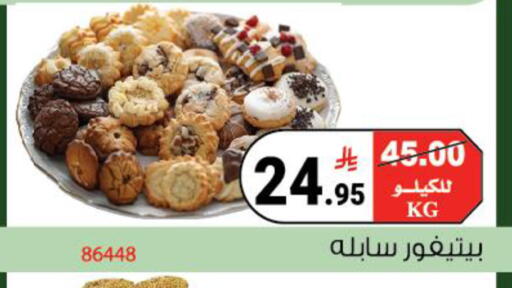 available at House Care in KSA, Saudi Arabia, Saudi - Mecca