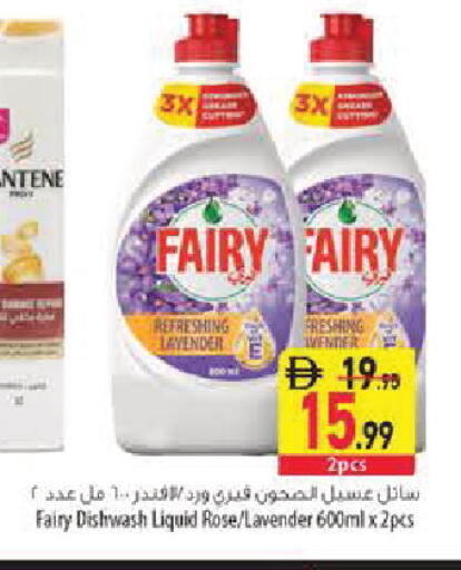 available at Safeer Market in UAE - Abu Dhabi