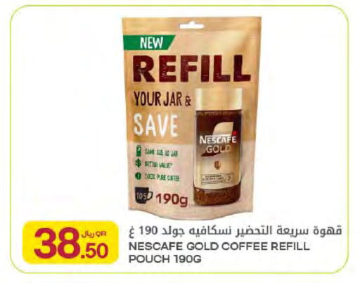 available at Al Meera in Qatar - Al Rayyan