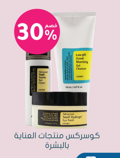 available at Nahdi in KSA, Saudi Arabia, Saudi - Arar