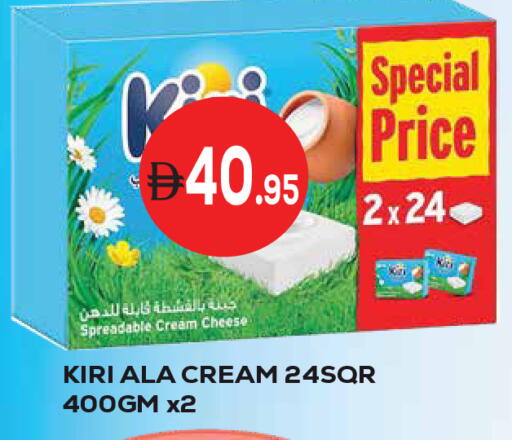 available at Kerala Hypermarket in UAE - Ras al Khaimah