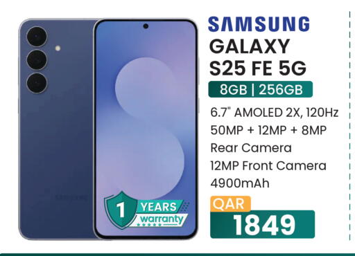 available at مجموعة ريجنسي in قطر - الوكرة