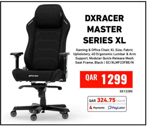 available at ديجيتال زون للتجارة in قطر - الضعاين