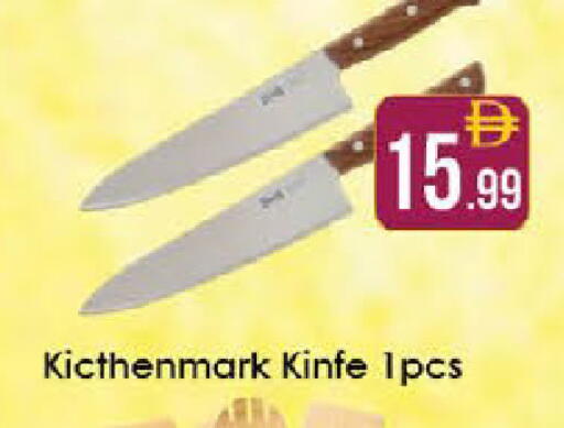 available at ايكو مول & ايكو هايبرماركت in الإمارات العربية المتحدة , الامارات - ٱلْعَيْن‎