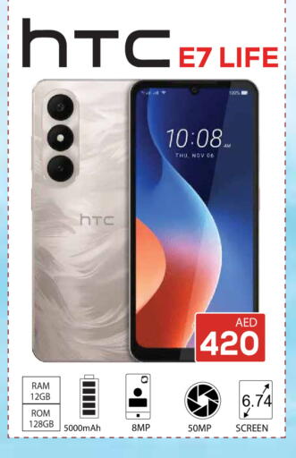 available at كيرالا هايبرماركت in الإمارات العربية المتحدة , الامارات - رَأْس ٱلْخَيْمَة