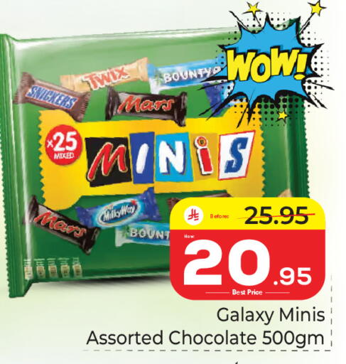 available at مكة هايبرماركت in مملكة العربية السعودية, السعودية, سعودية - الرياض