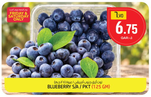 Blueberry BlueBerry available at السعودية in قطر - الوكرة