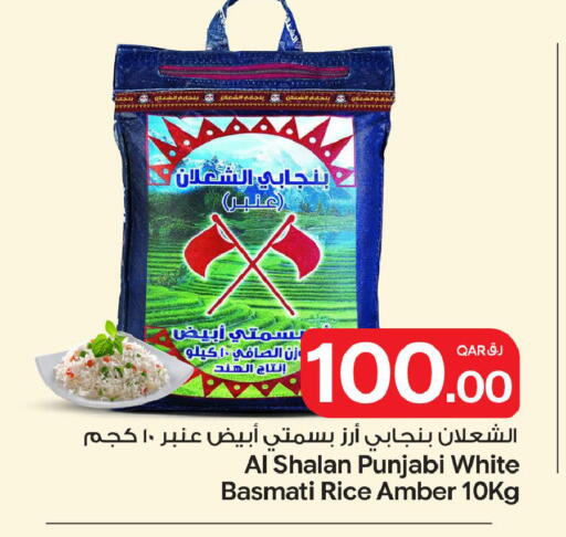 available at Bin Dawood Market in Qatar - Doha