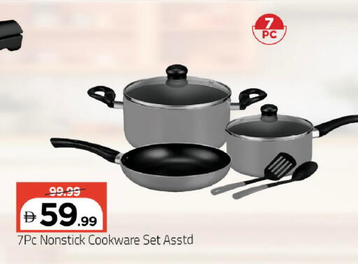 available at مارك & سيف in الإمارات العربية المتحدة , الامارات - دبي